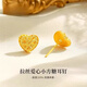 妙聚福四葉草黃金耳釘方糖耳環(huán)耳飾直釘一對9999足金包銀送女友老婆禮物 黃金愛(ài)心方糖耳釘一對 【足金+硬金工藝】 金重0.4克