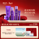 御泥坊套裝葡萄籽原花青素緊致補水保濕護膚品潔水乳霜眼霜新年元旦送禮