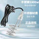 皓梵潔熱得快燒水器電熱棒洗澡神器熱水棒加熱燒洗澡水自動(dòng)斷電小功率 不銹鋼2200瓦F7(桶盆用)