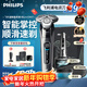 飛利浦（PHILIPS）剃須刀電動(dòng)官方旗艦正品旋護高端商務(wù)9系pro護膚智剃全身水洗原裝進(jìn)口刀頭敏感肌舒享 新年禮物 S9647/37CBP禮盒款【配充電底座】