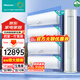 海信空調套裝三室一廳 3匹大1.5匹新一級能效變頻快速冷暖立式柜機壁掛式掛機兩室家用空調 以舊換新 【四室一廳套裝】3匹柜機*1+大1.5匹掛機*4