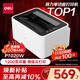 得力（deli）P1020W激光打印機家用辦公 微信遠程打印手機無(wú)線(xiàn)打印電腦打印 學(xué)生錯題家庭作業(yè)打印 激光打印機