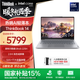 ThinkPad聯(lián)想ThinkBook14 2025英特爾酷睿Ultra處理器 14英寸屏幕 商務(wù)輕薄筆記本電腦 【店鋪爆款】Ultra5-225H 32G 1T