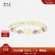 周大生【新年禮物】18K黃金鑲玉石紫水晶黃水晶手串財運貔貅手鏈送女生