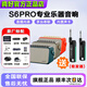 尚好旗艦款S6PRO樂(lè )器專(zhuān)用音箱150瓦電吹管薩克斯吉他彈唱戶(hù)外藍牙音響 尚好S6PRO+無(wú)限收發(fā)器（備注顏色）