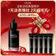 玉蘭油（OLAY）淡紋黑管精華液抗皺緊致淡紋細毛孔套裝新年禮物送女友 【性?xún)r(jià)比】淡紋黑管精華50ml