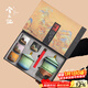 兮元記故宮文創(chuàng  )功夫茶具套裝送男士朋友爸爸生日禮物春節元旦節新年禮物 朕的茶器論道套裝-青綠【江山禮盒】 實(shí)用送長(cháng)輩離職退休喬遷婚慶商務(wù)伴手禮品