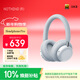 NOTHING CMF Headphone Pro 【新品 新年禮物】時(shí)尚頭戴無(wú)線(xiàn)降噪藍牙耳機  HiFi音質(zhì) 兼容蘋(píng)果安卓 淺灰色