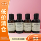 LE LABO33檀香水實(shí)驗室50ml*4洗發(fā)/護發(fā)/沐浴/身體乳旅行套【臨期清倉】