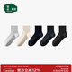 松山棉店彩色羅紋襪子情侶休閑襪5雙裝運動(dòng)彈力男女7A抑菌短襪中筒長(cháng)筒襪 男中筒-米灰+灰+深灰+藏青+黑 5雙 均碼 【男40碼-44碼】
