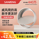 三能（SANNENG）蛋糕模具 4/8寸烘焙工具活底家用10/6小四寸空氣炸鍋戚風(fēng)胚模 8寸帶凸點(diǎn)陽(yáng)極活底 私房用SN5046