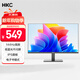 HKC 27英寸144Hz高刷IPS面板1080P低藍光不閃屏99%sRGB廣色域電子書(shū)電腦外接電競游戲辦公顯示器V2719