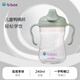 貝博士bbox鴨嘴杯兒童水杯寶寶旋轉杯蓋非保溫奶瓶學(xué)飲嬰兒 鼠尾草綠