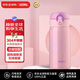 膳魔師（THERMOS）保溫杯不銹鋼水杯粉紫色350ml便攜男女士JNL-350新年送禮