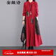 安婭詩(shī)棉麻連衣裙女中長(cháng)款春民族風(fēng)碎花貼布開(kāi)衫過(guò)膝長(cháng)裙遮肉A字打底裙 酒紅色 L 建議105-120斤