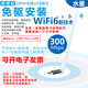 迅捷水星300Mbps傳輸WiFi6無(wú)線(xiàn)網(wǎng)卡免驅版外置高增益全向天線(xiàn)增強信號 水星外置天線(xiàn)WiFi6不支持WIN7 64 免驅版