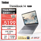 ThinkPad【國家補貼15%】聯(lián)想筆記本電腦ThinkBook14 銳龍版 R7-8845H 14英寸 24G 1T 2.8K 120Hz 高刷屏