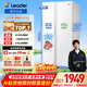 統帥（Leader）海爾冰箱出品618L對開(kāi)門(mén)雙開(kāi)門(mén)家用冰箱超大容量一級能效BCD-618WGLSSEDW9以舊換新補貼