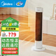 美的（Midea） 暖風(fēng)機取暖器冷暖冷熱兩用風(fēng)扇電暖氣家用電暖器辦公室立式電暖風(fēng)熱風(fēng)機 遠程遙控