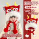 途尊國潮風(fēng)龍角兒童寶寶帽子過(guò)年可愛(ài)新年喜慶紅色毛絨醒獅帽子秋冬季 國潮系列【小蒼龍紅色】貂毛絨