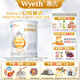 惠氏【官方授權】（Wyeth）啟賦敏適HA適度水解低敏嬰幼兒奶粉 800g*1罐