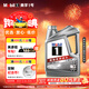 美孚（Mobil）美孚1號極光銀美孚先進(jìn)全合成汽機油 5W-30 SP級4L 