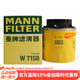 曼牌濾清器（MANNFILTER）機油濾芯適用于 大眾高爾夫6 1.4T 1.6L