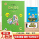 小學(xué)生繪本課堂五年級下冊語(yǔ)文素材書(shū)第7版人教部編版五年級課本同步課外拓展素材積累學(xué)習參考閱讀書(shū)
