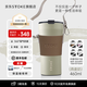 慕咖【春節節日送禮】STTOKE咖啡杯精致陶瓷內膽保溫杯便攜水杯TT杯 【時(shí)尚搭配】燕麥奶460ml【棕色被套組合】手拎斜跨