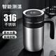 索赫智能保溫杯帶把手茶水分離定制不銹鋼泡茶杯子大容量商務(wù)辦公水杯 銀色500ml 智能顯溫款