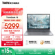 ThinkPad【國家補貼15%】聯(lián)想ThinkBook 16  銳龍處理器 16英寸2.5K屏幕 學(xué)生辦公輕薄筆記本電腦 AMD 銳龍 7 8845H處理器 24G 1T