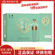 叢臺酒【小青柔 】38度480ml濃香型白酒低度酒宴請糧食酒節日送禮白酒 38度 480mL 4瓶 【整箱裝含禮袋】