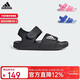 阿迪達斯（adidas）兒童涼鞋夏季男女大小童沙灘鞋 GW0344黑 4/36碼/225mm 