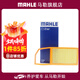 馬勒（MAHLE）空濾空氣濾芯格濾清器過(guò)濾網(wǎng)進(jìn)氣格發(fā)動(dòng)機老款大眾保養專(zhuān)用 明銳 07-09款 1.6