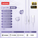 聯(lián)想（Lenovo）Type-C有線(xiàn)耳機睡覺(jué)助眠入耳式3.5mm接口高清通話(huà)降噪舒適麥克風(fēng)游戲音樂(lè )電腦適用于蘋(píng)果華為小米 鳶尾紫【Type-C插頭+CD級音質(zhì)】 柔軟舒適佩戴-雙重隔音助眠