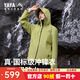 鴨鴨（YAYA）冰殼系列2.0男女同款可拆內膽羽絨服2025秋冬新品戶(hù)外沖鋒衣外套 蘋(píng)果綠色 S