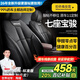 智匯寶駿730 360 RM5 530座套坐墊真皮全包專(zhuān)用四季汽車(chē)全包圍座椅套 七座超纖皮【原車(chē)紋路全包圍高端定做】【備注顏色】 14-25款寶駿全系定制座套