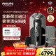 飛利浦（PHILIPS）電動(dòng)剃須刀旋護9系奢享版 全向精控系統刮胡刀 生日禮物送男生男友老公父親