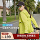 波司登國標防曬衣女短款防紫外線(xiàn)冰感透氣散熱拼接反光條連帽外套