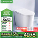 西屋（Westinghouse） Q3小戶(hù)型防濺泡沫盾零水壓限制電解水全自動(dòng)家用智能馬桶座便器 WHJ-Q3pro 305/300mm