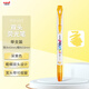 uni三菱淺色熒光雙頭記號筆（細0.6mm/粗4mm）可視窗 學(xué)生重點(diǎn)標記 PUS-102T 1支/袋 深黃色