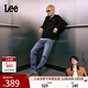 Lee【張凌赫代言】726舒適直筒丹寧復古水洗藍色男牛仔褲休閑潮流 淺藍色 31 (130-140斤可選)