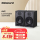 諾普聲（Nobsound）AVX系列6.5寸音箱hifi發(fā)燒無(wú)源書(shū)架2.0環(huán)繞家用木質(zhì)音響 hifi組合音響書(shū)架音箱 【標配】AVX音箱一對