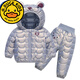 G.duck冬季寶寶羽絨服套裝0一歲1嬰兒2免洗4分體男寶女童兩件套棉衣保暖 小熊免洗套裝--灰色 120cm 建議身高100-110