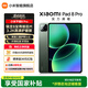 小米平板8 pro平板電腦11.2英寸 3.2K超清屏 驍龍8至尊 澎湃OS3 xiaomipad 8 pro 松石綠 8GB+256GB