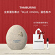 TAMBURINS蛋形香水14ml禮盒裝 【官方正品】送女生女友 生日禮物 新年禮物 BLUE HINOKI# 藍色檜木【新品】