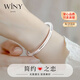 唯一（Winy）銀手鐲足銀9999素圈鐲子生日新年情人節禮物送女友媽媽純銀飾品