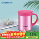 虎牌（TIGER）保溫保冷水杯茶濾網(wǎng)杯男女辦公杯CWM-A035-PH亮炫粉色350ml