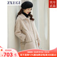 ZXEGI毛茸茸外套100%羊毛顆粒羊剪絨中長(cháng)款復合皮毛一體海寧皮草女 米色 M （116-135斤）