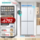 西門(mén)子（SIEMENS）【無(wú)界零嵌】鉑金凈鮮艙 558升十字對開(kāi)四開(kāi)門(mén)變頻家用電冰箱 大容量  智能抗冷凝 一級能效 KC88BE120C